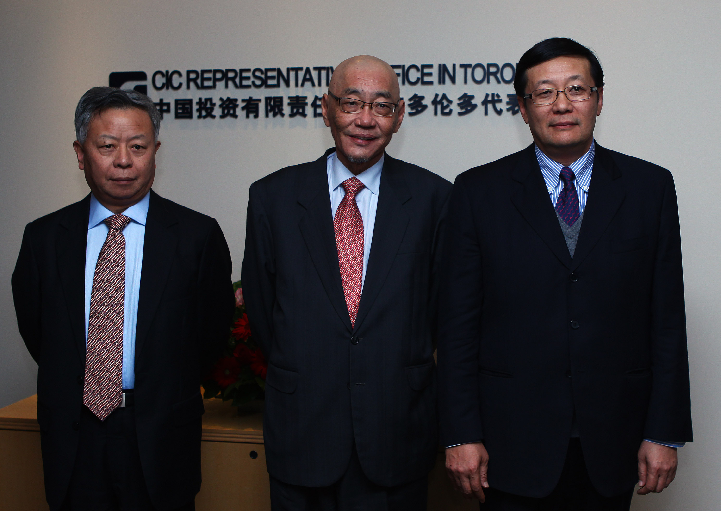 中国投资有限责任公司
