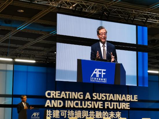 http://www.china-inv.cn/wps/wcm/connect/fa46e25c-3d31-4179-8622-529a69d1c035/1/AFF2019.jpg?MOD=AJPERES&CACHEID=fa46e25c-3d31-4179-8622-529a69d1c035/1